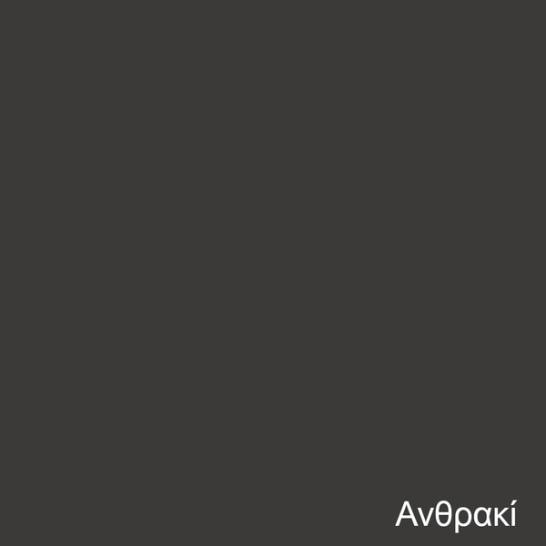 ΑΝΘΡΑΚΙ