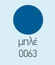 Μπλε 18-0063