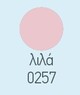 Λιλά 19-0257