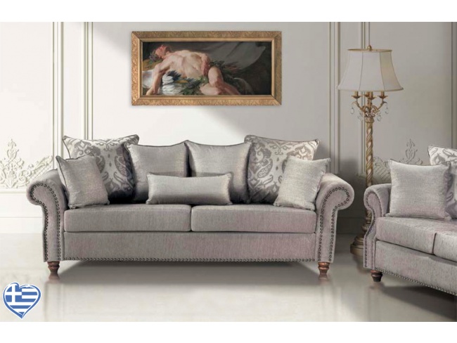 ΣΕΤ ΣΑΛΟΝΙ ORION ΣΕΤ ΣΑΛΟΝΙ ORION