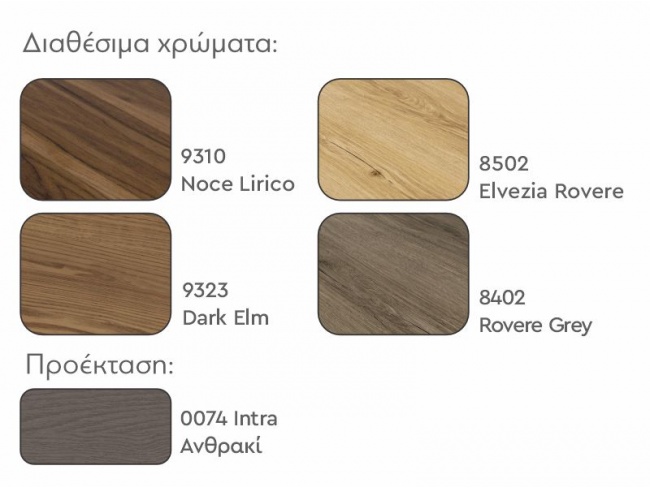 ΚΡΕΒΑΤΙ  ALFASET INTEGRA 2 - 3