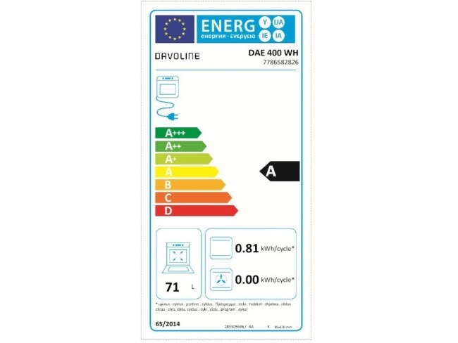 DAE 400 ΚΟΥΖΙΝΑ 71lt ΜΕ ΕΜΑΓΙΕ ΕΣΤΙΕΣ - 3