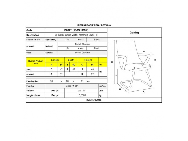 ΠΟΛΥΘΡΟΝΑ ΕΠΙΣΚΕΠΤΗ ΕΟ277,3 - 2