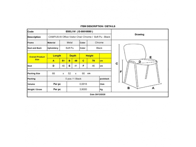 ΚΑΡΕΚΛΑ ΓΡΑΦΕΙΟΥ ΣΥΝΕΡΓΑΣΙΑΣ CAMPUS Ε553,1W - 5