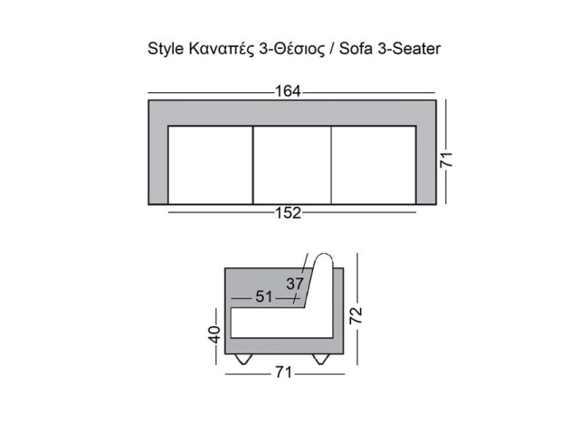 ΚΑΝΑΠΕΣ 3ΘΕΣΙΟΣ STYLE Ε948,31 - 2