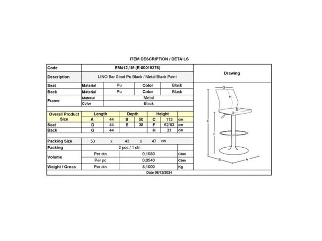 ΣΚΑΜΠΟ ΜΠΑΡ LINO ΕΜ412,1 - 2