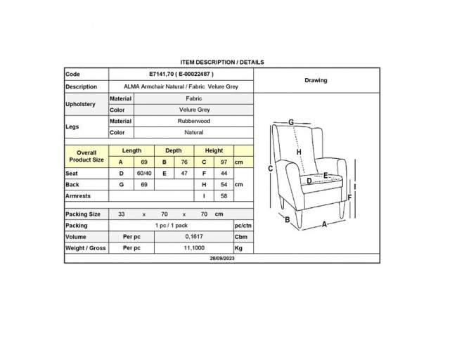 ΠΟΛΥΘΡΟΝΑ ΜΠΕΡΖΕΡΑ ALMA Ε7141,60 - 2
