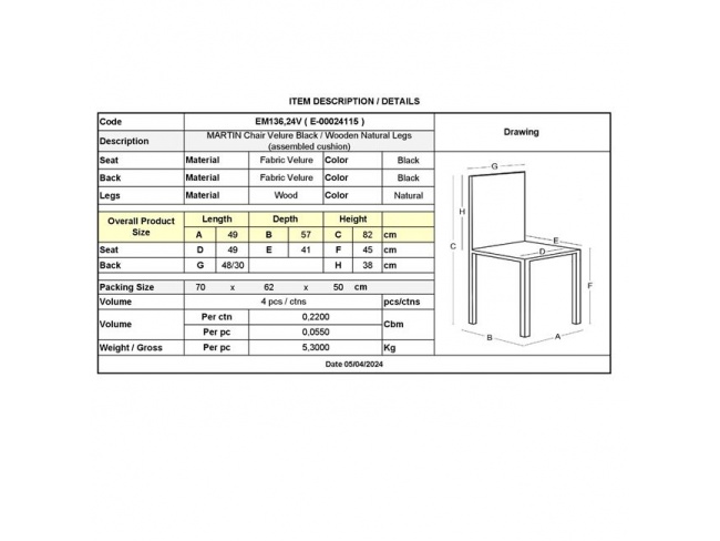ΚΑΡΕΚΛΑ MARTIN ΕΜ136,24V - 5