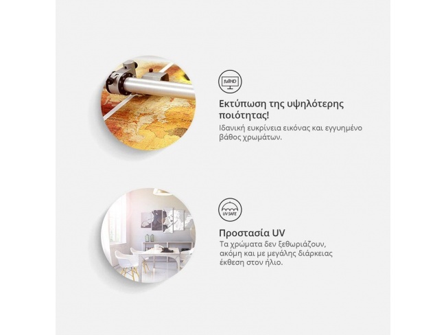 ΠΙΝΑΚΑΣ - PERFECT IN EVERY INCH 161296569 120χ80εκ. - 3
