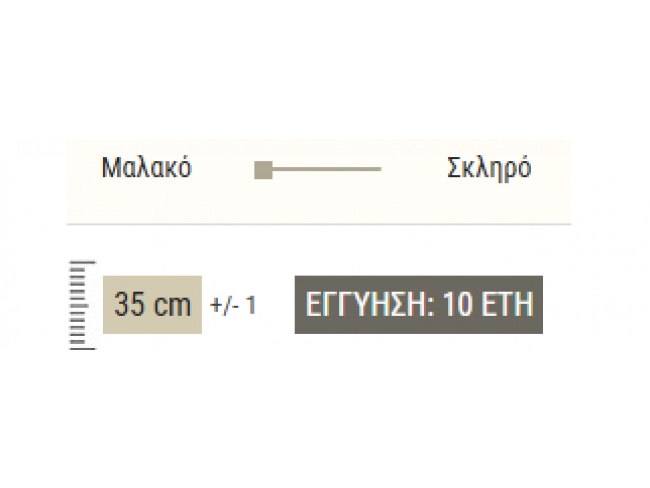 ΣΤΡΩΜΑ POCKET RUBIN - 3
