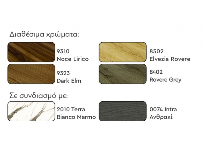 ΣΥΡΤΑΡΙΕΡΑ ALFASET VIRTUE - 3