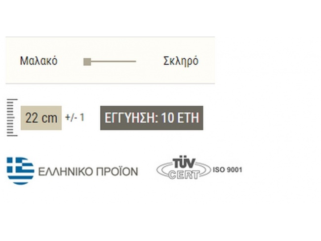 ΣΤΡΩΜΑ RELAX - 3